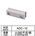 Material ADC-12 28mm balance center of gravity aluminum pipe joint