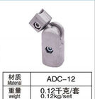 Workbench 28mm Pipe Aluminum Alloy Connector AL5 ADC-12