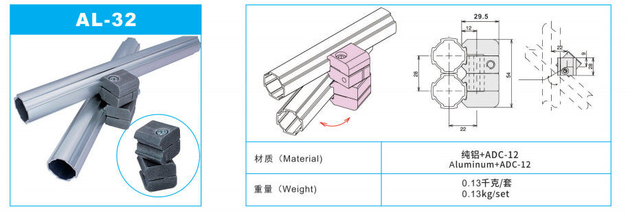Andoic Oxidation Alloy Pipe Adapter AL-32 For Connecting Aluminum Tubes And Profiles