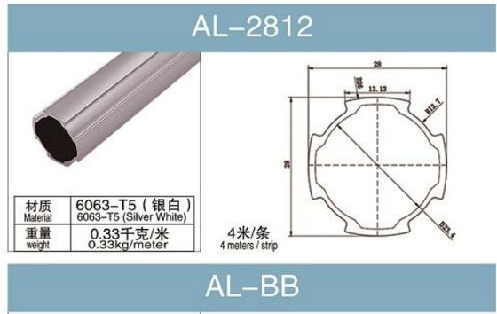 Aluminum Dovetail Tube Diameter 28mm, Tube Wall Thickness 1.2mm Silver AL-2812
