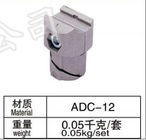 Sandblasting Silver ADC-12 Aluminum Alloy Connector AL-1-S 1.2mm