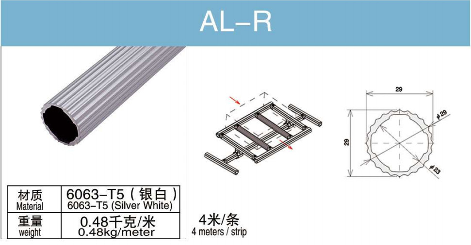 Diameter 28mm Aluminum Alloy Tube 6063 T5  Round AL-R Flat Silvery For Logistic Rack